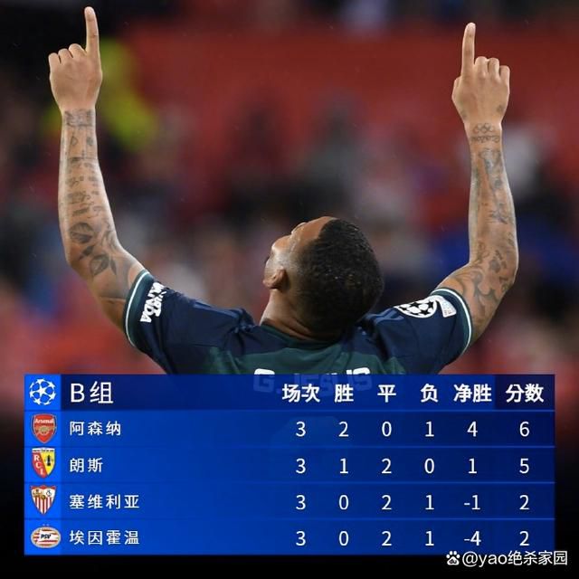 一个成年人的骗局