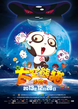一个成年人的骗局